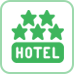— 酒店 —