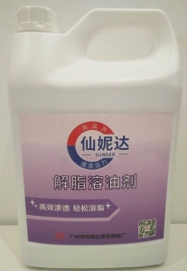 广东油污清洁剂
